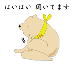 Ten !!/ Soba shop's mascot dog. sticker #6792968