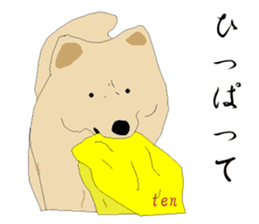 Ten !!/ Soba shop's mascot dog. sticker #6792972