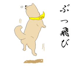 Ten !!/ Soba shop's mascot dog. sticker #6792974