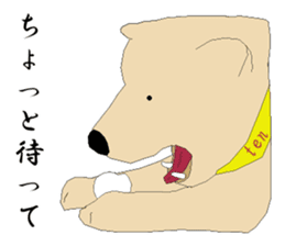 Ten !!/ Soba shop's mascot dog. sticker #6792978