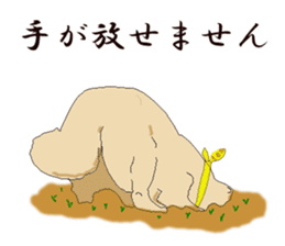 Ten !!/ Soba shop's mascot dog. sticker #6792982