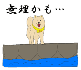 Ten !!/ Soba shop's mascot dog. sticker #6792986