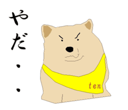 Ten !!/ Soba shop's mascot dog. sticker #6792992