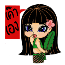 Hello Baby Tani, lovely stickers sticker #6793130