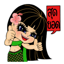 Hello Baby Tani, lovely stickers sticker #6793132