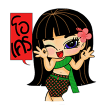Hello Baby Tani, lovely stickers sticker #6793133