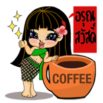 Hello Baby Tani, lovely stickers sticker #6793135