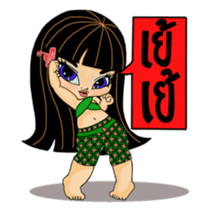 Hello Baby Tani, lovely stickers sticker #6793141