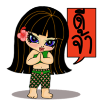 Hello Baby Tani, lovely stickers sticker #6793144