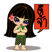 Hello Baby Tani, lovely stickers sticker #6793144