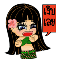 Hello Baby Tani, lovely stickers sticker #6793145