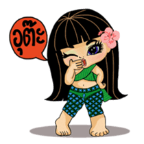 Hello Baby Tani, lovely stickers sticker #6793146