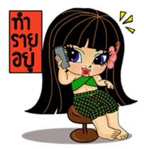 Hello Baby Tani, lovely stickers sticker #6793148