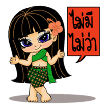 Hello Baby Tani, lovely stickers sticker #6793149