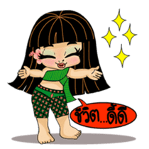 Hello Baby Tani, lovely stickers sticker #6793151