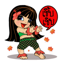 Hello Baby Tani, lovely stickers sticker #6793152