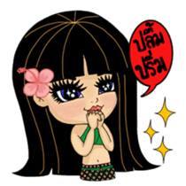 Hello Baby Tani, lovely stickers sticker #6793154