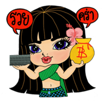 Hello Baby Tani, lovely stickers sticker #6793156