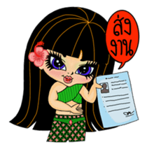 Hello Baby Tani, lovely stickers sticker #6793159