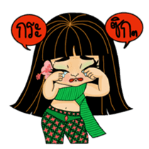 Hello Baby Tani, lovely stickers sticker #6793160