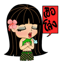 Hello Baby Tani, lovely stickers sticker #6793161