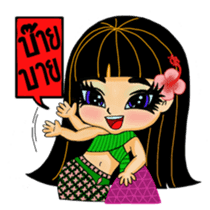 Hello Baby Tani, lovely stickers sticker #6793162