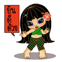 Hello Baby Tani, lovely stickers sticker #6793164