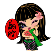 Hello Baby Tani, lovely stickers sticker #6793165