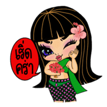 Hello Baby Tani, lovely stickers sticker #6793165