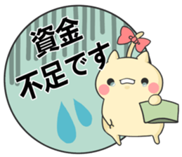 cat 3 brothers sticker #6793630