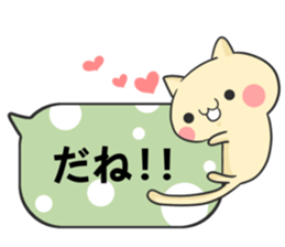 cat 3 brothers sticker #6793634