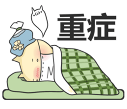 cat 3 brothers sticker #6793637