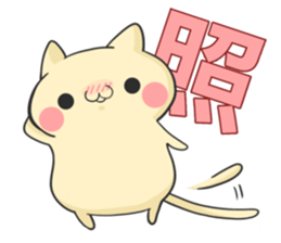 cat 3 brothers sticker #6793638