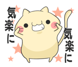 cat 3 brothers sticker #6793640