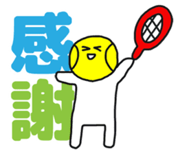 Tennis Human 2 sticker #6793723