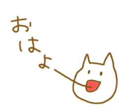 Stick Nyan Nyan sticker #6793768