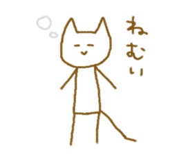 Stick Nyan Nyan sticker #6793771