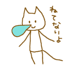 Stick Nyan Nyan sticker #6793772