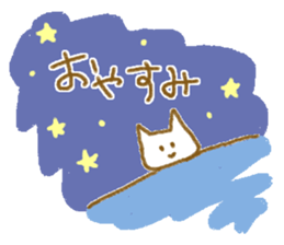 Stick Nyan Nyan sticker #6793773