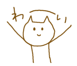 Stick Nyan Nyan sticker #6793774