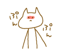 Stick Nyan Nyan sticker #6793778