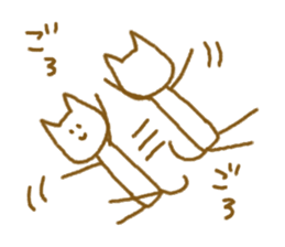 Stick Nyan Nyan sticker #6793781