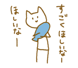 Stick Nyan Nyan sticker #6793783