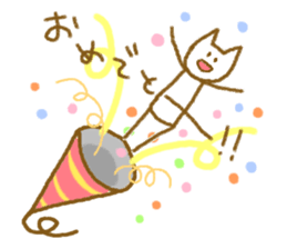 Stick Nyan Nyan sticker #6793790