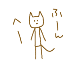 Stick Nyan Nyan sticker #6793796