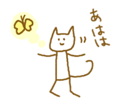 Stick Nyan Nyan sticker #6793797