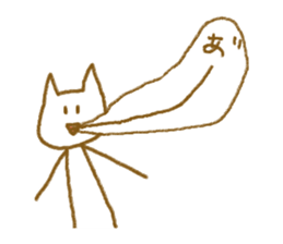 Stick Nyan Nyan sticker #6793798