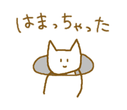 Stick Nyan Nyan sticker #6793800