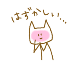 Stick Nyan Nyan sticker #6793801
