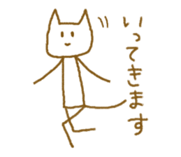 Stick Nyan Nyan sticker #6793803